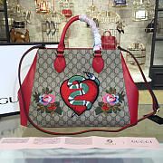 Gucci Soft Gucci Signature - 1