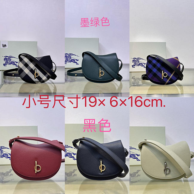 Burberry Mini Rocking Horse Bag - 19x16x6cm - 1