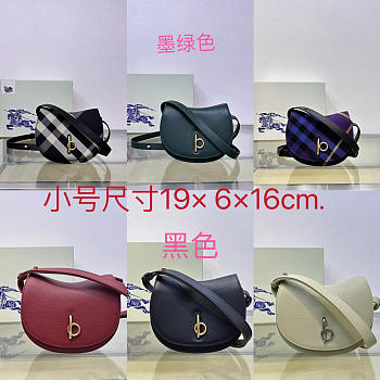 Burberry Mini Rocking Horse Bag - 19x16x6cm